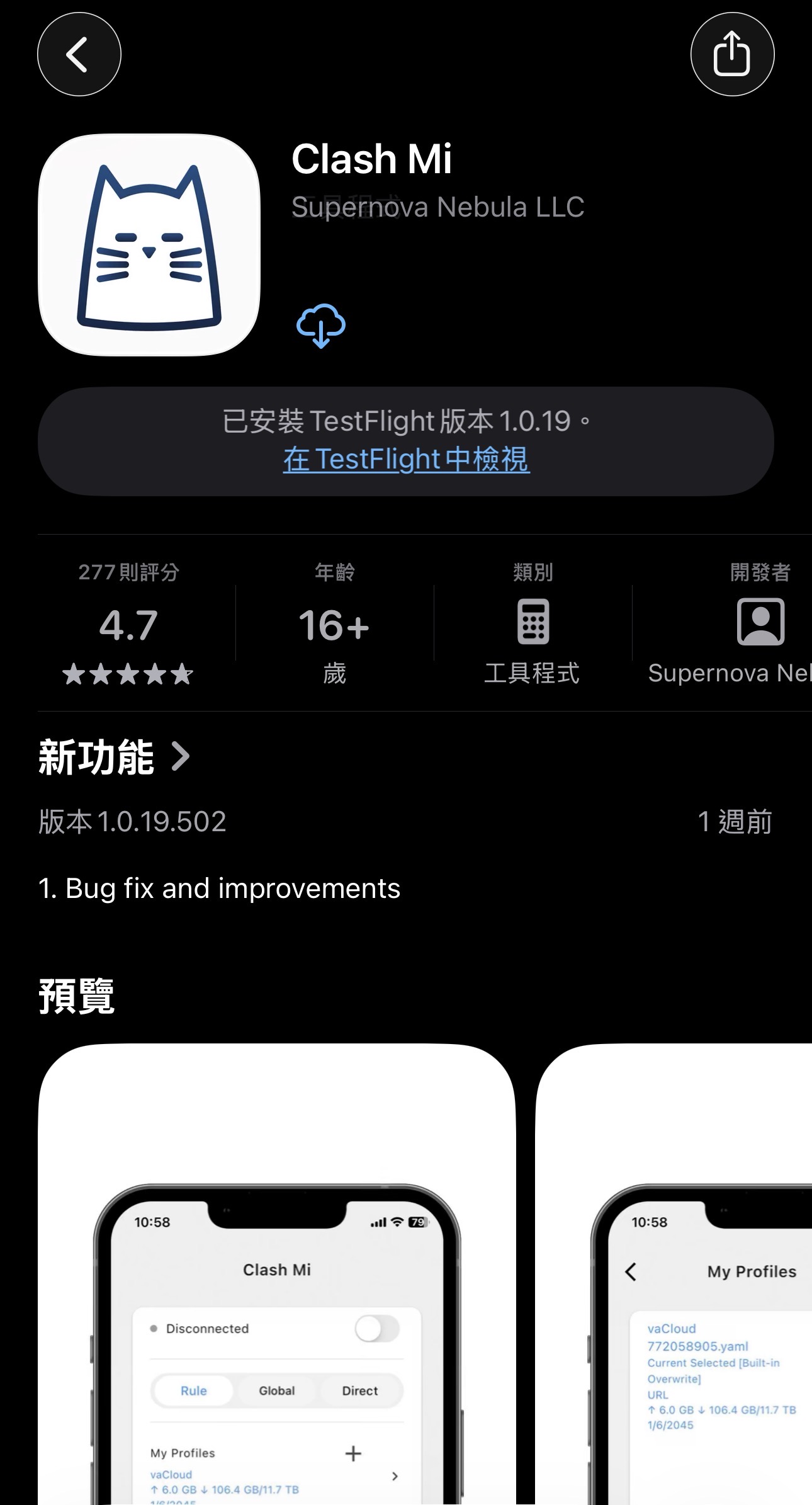 連接狀態參考畫面